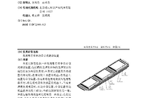 危废暂存库中的牵引式储放装置