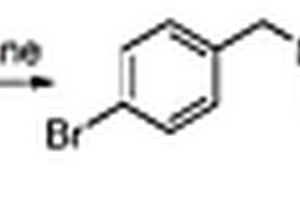 合成蛋白质降解剂1的中间体对溴苄胺盐酸盐的制备方法