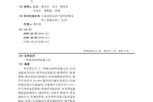 一种底泥砖的制备方法