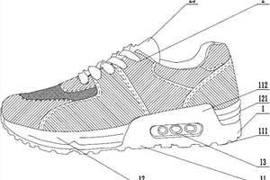 一种气垫运动鞋
