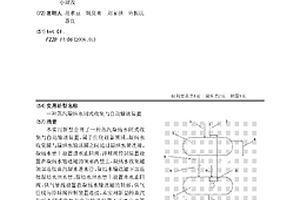 一种蒸汽凝结水闭式收集与自动输送装置