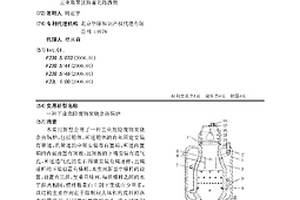 一种工业危险废物焚烧余热锅炉