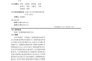 报废丁基锂钢瓶的处理方法
