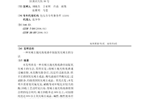 一种从稀土抛光粉废渣中制取氧化稀土的方法