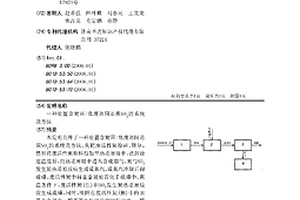 一种处置含炭固/危废协同还原SO<Sub>2</Sub>的系统及方法