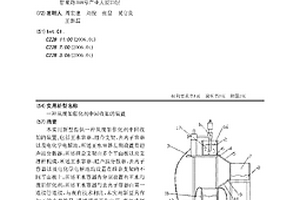 从废铂催化剂中回收铂的装置