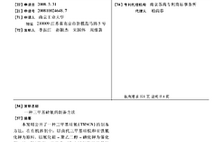 一种三甲基硅氰的制备方法