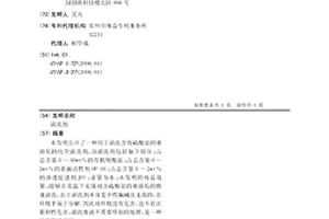 清洗剂