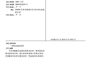 一种吸油烟机裙罩