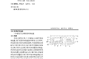 一种建筑用岩棉性能检测装置