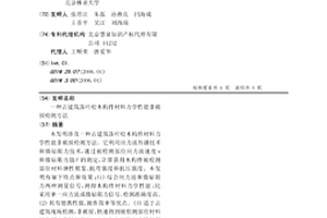 一种古建筑落叶松木构件材料力学性能非破损检测方法