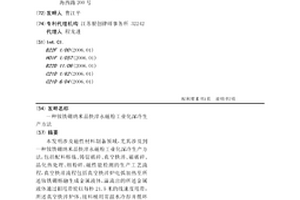 一种钕铁硼纳米晶快淬永磁粉工业化深冷生产方法
