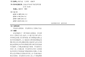 不同淬火重量水-空交替淬火工艺修正方法