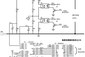 一种240V直流供电系统绝缘监测装置的运算算法