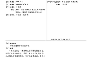 厚壁无缝钢管轧制新方法