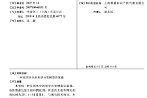 一种高固体分溶剂型环氧树脂防腐漆