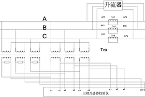 检定三相四线中性点抽出的配网互感器的接线电路及方法