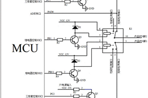 一种汽车开关的短路检测电路