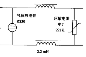 电话机用防雷击保护模块