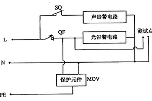 低压电源电涌保护器