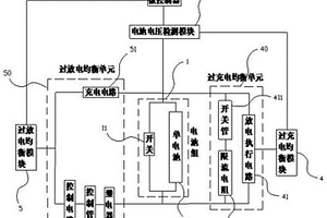 电池智能充放电均衡电路