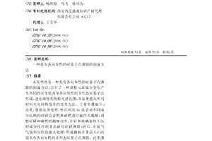 一种具有各向异性的硅量子点薄膜的制备方法