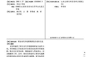 镁合金汽车轮毂铸挤复合成形方法
