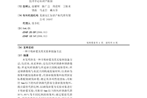 一种干粉砂浆及其实验和制备方法