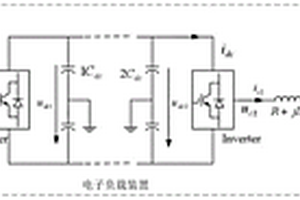 一种电子式模拟负载系统