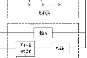 一种原电池误操作安全性能检测装置