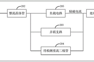 续流二极管的性能检测装置