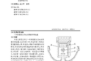 一种新能源动力电池性能检测装置