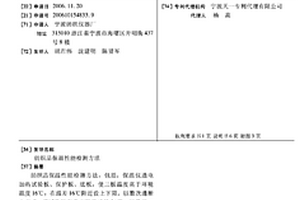 纺织品保温性能检测方法