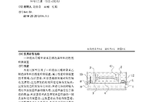 一种绝热用模塑聚苯乙烯泡沫塑料的性能检测装置
