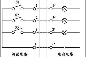 电动自行车的电池电路性能检测仪