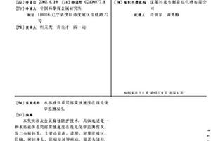 水溶液体系局部腐蚀速度在线电化学监测探头