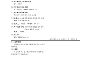 两种抗SPARC抗体用于预测对化学疗法的反应的用途