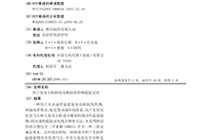 用于免疫分析的免疫抑制剂药物提取试剂