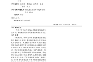 用于分析食用植物油中脂肪酸组成的方法及基于脂肪酸组成的食用植物油真伪鉴别方法