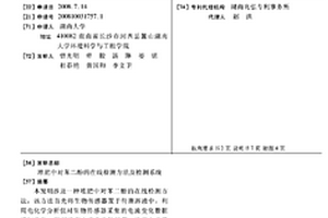 堆肥中对苯二酚的在线检测方法及检测系统