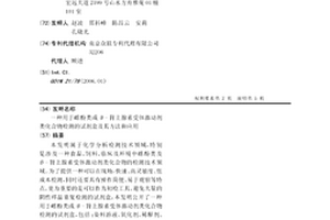 用于雌酚类或β-肾上腺素受体激动剂类化合物检测的试剂盒及其方法和应用