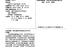 用标记编码的复杂组合化学文库