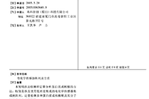 电化学传感器阵列及方法