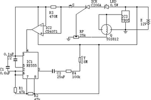 化学实验室有毒气体报警器