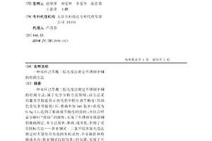 双环己草酰二腙光度法测定不锈钢中铜的检测方法