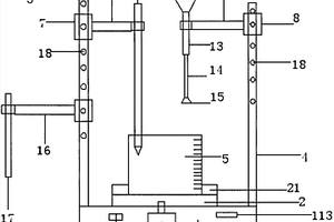 用于定量分析化学的实验装置