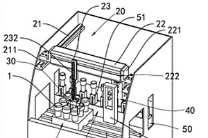 激光扫描装置及具有其的化学样本分析设备
