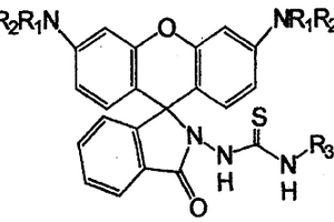 检测水中汞离子的化学试剂及其制备方法