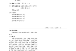 检测肺炎支原体IgM抗体的化学发光免疫试剂盒