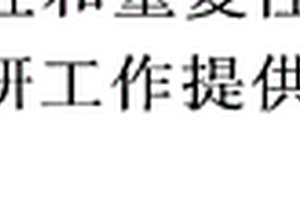 乙型肝炎病毒核心抗体IGM化学发光免疫分析测定试剂盒